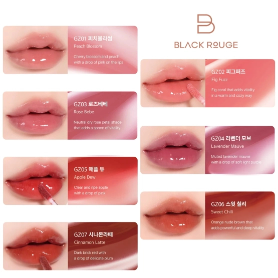 BLACK ROUGE Chewy Lip Glaze - Błyszczyk do ust Fig Fuzz 3,5g